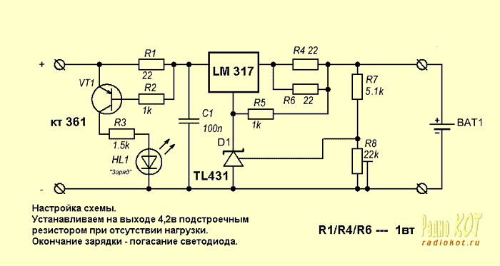 Плата зарядки для 18650 аккумуляторов схема подключения